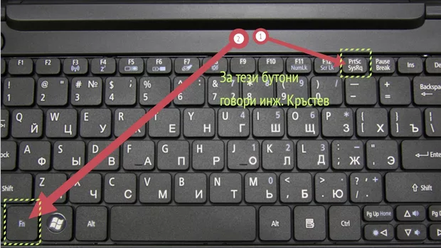 Екранна снимка от форума