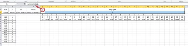 Екранна снимка от форума