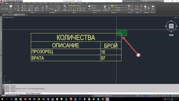 Екранна снимка от форума