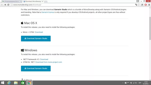 Екранна снимка към: Как да направя инсталацията