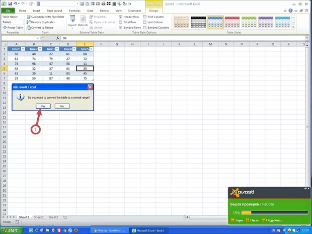 Екранна снимка от форума
