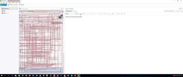 Екранна снимка от форума