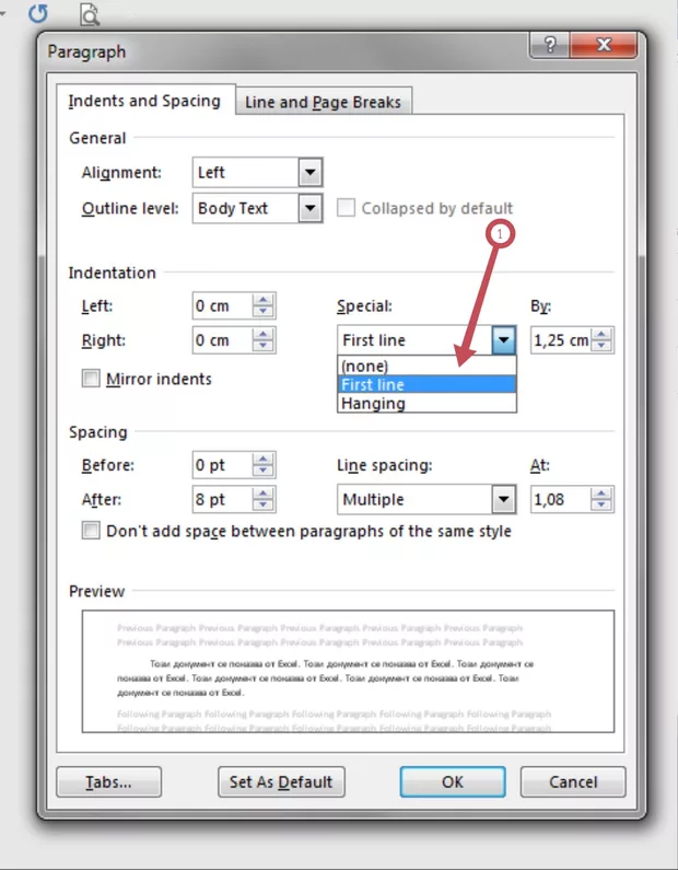 Екранна снимка от форума