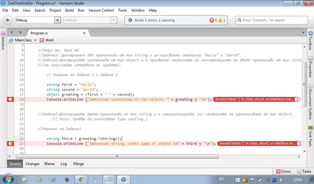 Екранна снимка към: Може ли Въпроси - Относно задачите под урока в това видео?