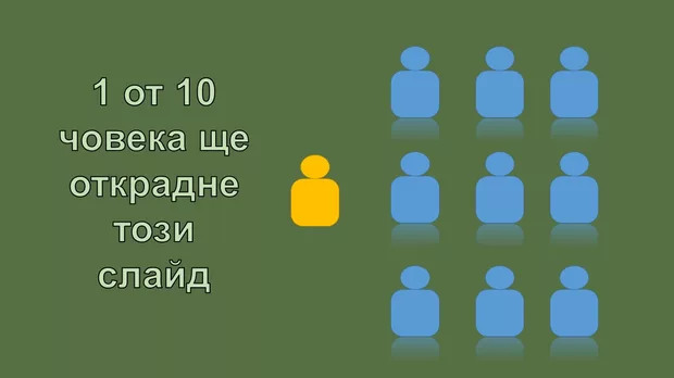 Екранна снимка от форума