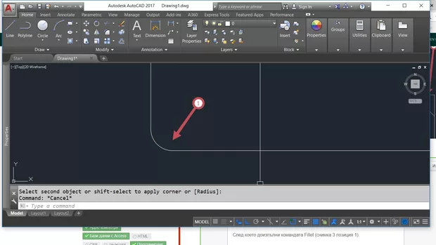 Екранна снимка от форума