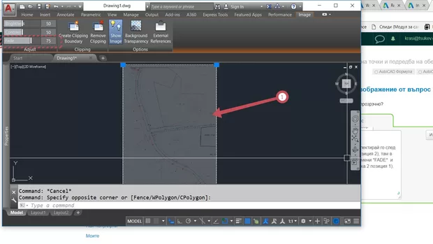 Екранна снимка от форума