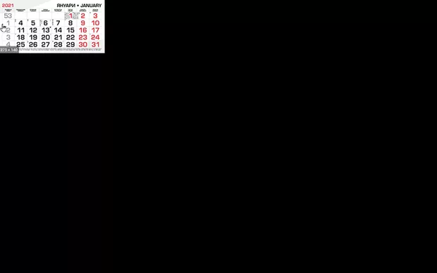 Екранна снимка към: Как да проверим номер седмица по международни стандарти?