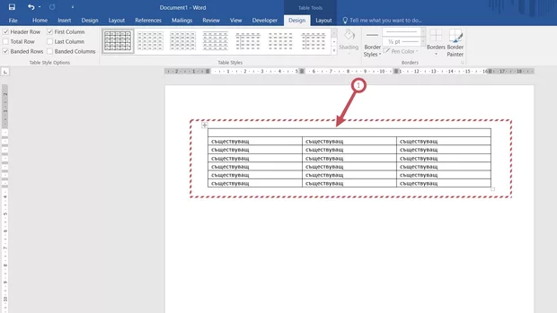 Екранна снимка от форума