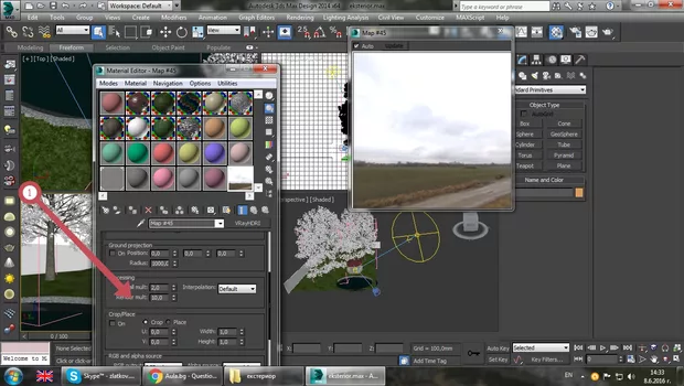 Екранна снимка от форума