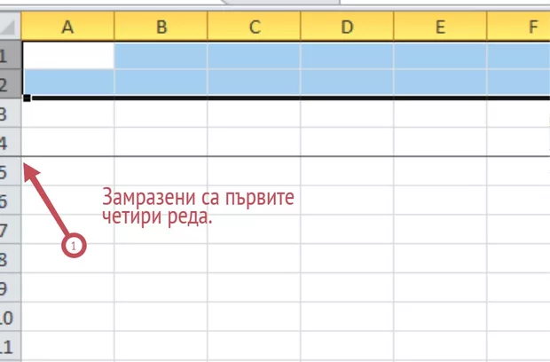 Екранна снимка от форума