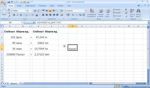 Екранна снимка от форума
