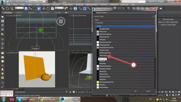 Екранна снимка към: как да заредя