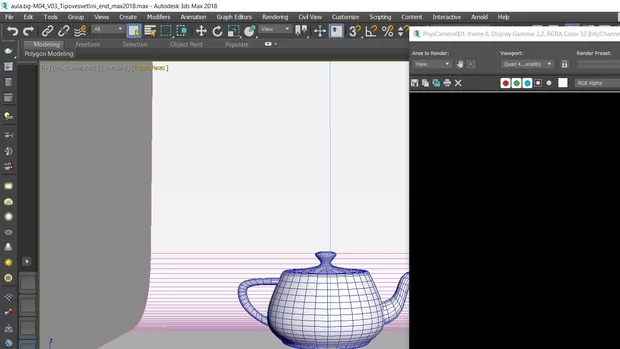 Екранна снимка към: Защо екрана ми е черен след приключване на рендера с Arnold?