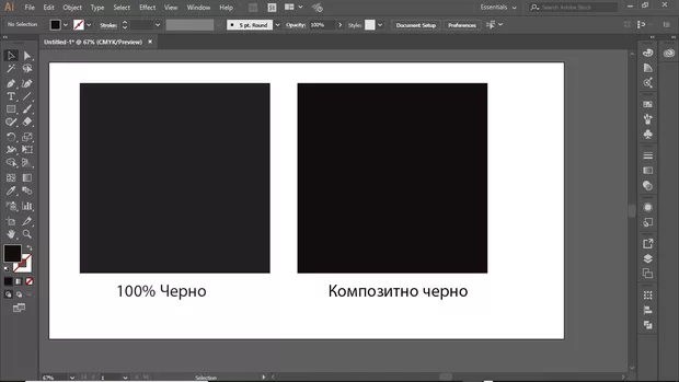 Екранна снимка от форума