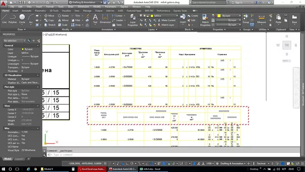 Екранна снимка към: Защо текстът на кирилица се превръща във въпросителни?