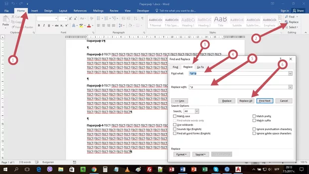 Екранна снимка от форума