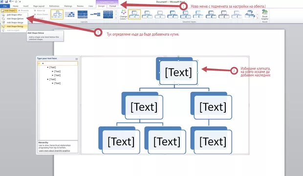 Екранна снимка от форума