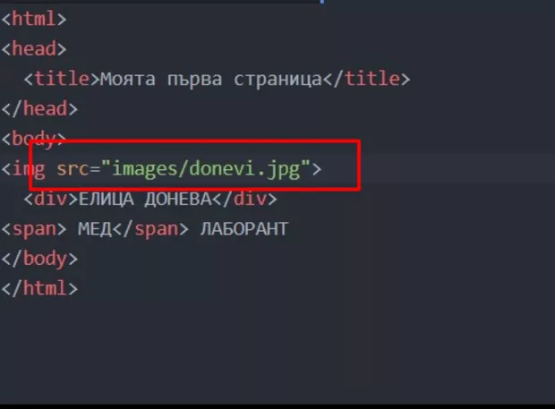 Екранна снимка от форума