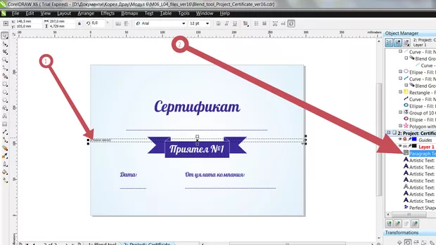 Екранна снимка от форума