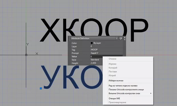 Екранна снимка към: Каква настройка за Field (полето) да направя, когато го поставям като атрибутна информация?