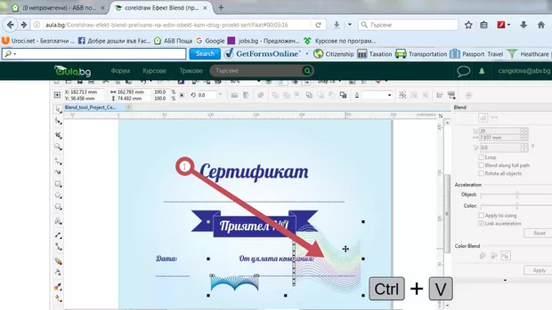 Екранна снимка от форума