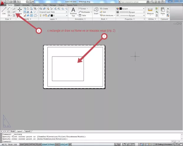 Екранна снимка към: Защо няма rectangle във VIEW?<br>