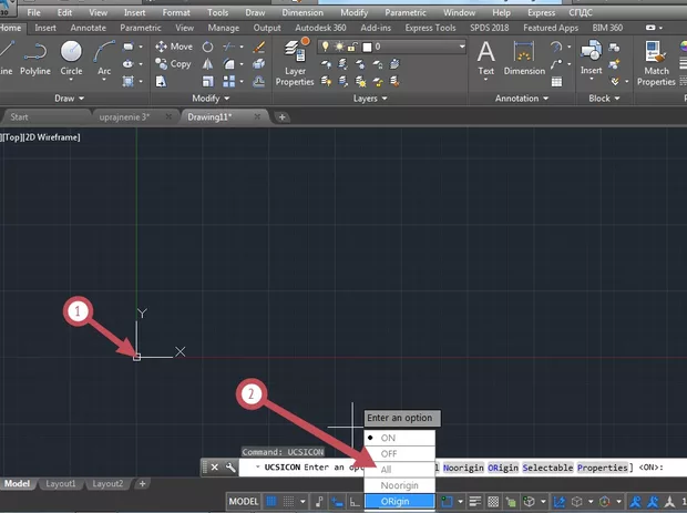Екранна снимка към: Как да запаметя UCS иконата да бъде в ''origin'' за всеки нов чертеж?&nbsp;
