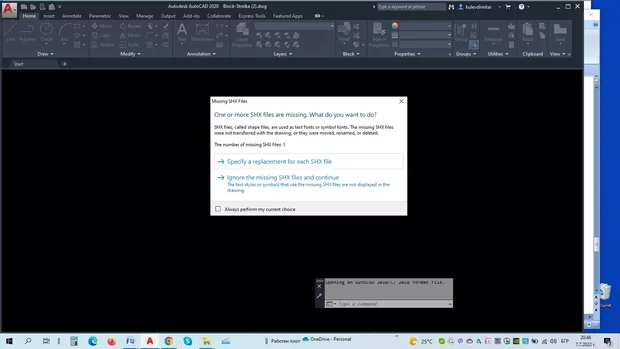 Екранна снимка към: Защо текстът изчезна, а стрелката се появи на две места?
