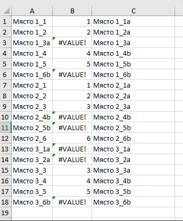 Екранна снимка от форума
