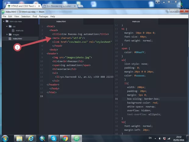 Екранна снимка от форума