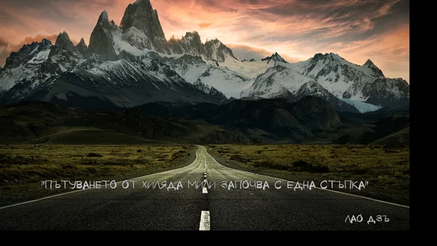 Екранна снимка от форума