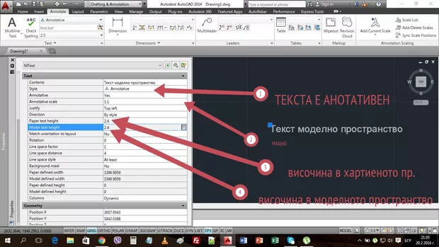 Екранна снимка от форума