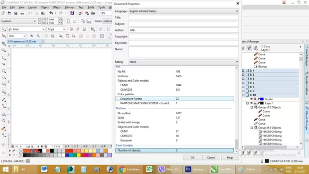 Екранна снимка към: Може ли Няколко въпроса за предпечатна подготовка