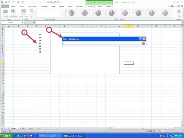 Екранна снимка от форума
