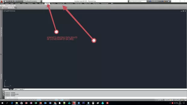 Екранна снимка от форума
