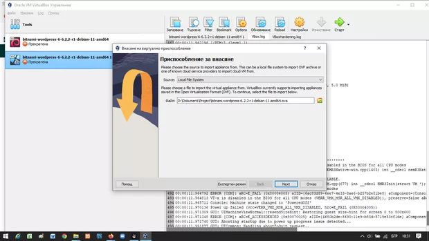 Екранна снимка към: Здравейте, ето това успях да направя до тук, опитвайки се да следвам урока и указания, които намерих в зададените въпроси по-долу. И, как да продължа? Явно в 2023 г. версиите вече доста се различават.<br>