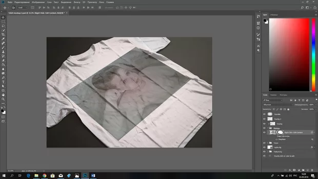 Екранна снимка към: Как изглежда резултат?