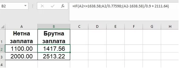 Екранна снимка от форума