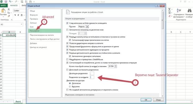 Екранна снимка от форума