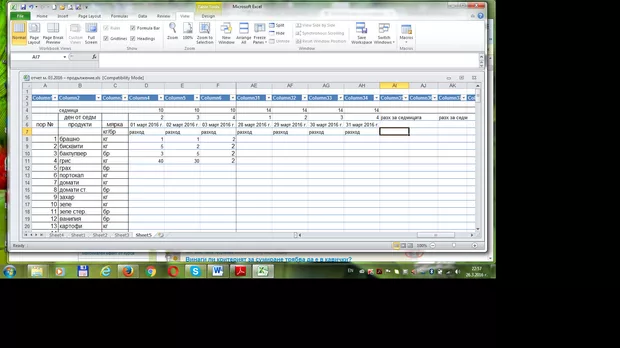 Екранна снимка към: Здравейте, каква формула трябва да приложа, за да получа разхода на продукти за всяка една седмица от месец март?Опитах със SUMIF, но допускам някъде грешка.<br>