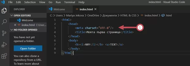 Екранна снимка от форума
