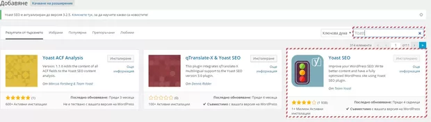 Екранна снимка от форума