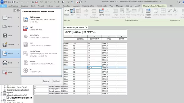 Екранна снимка към: Как да направя експорта към ексел?