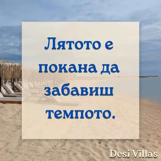 Екранна снимка към: Редактиране на изображение