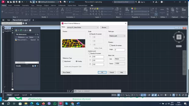 Екранна снимка към: Коя опция да избера, Attachment или Overlay?
