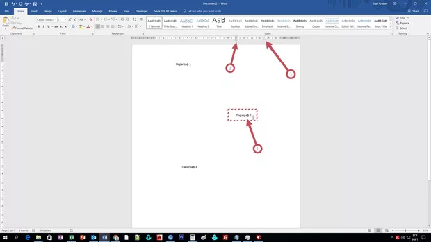 Екранна снимка от форума