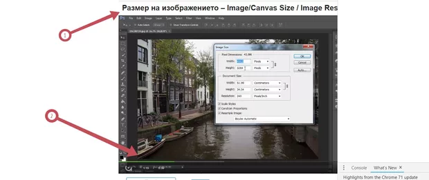 Екранна снимка от форума