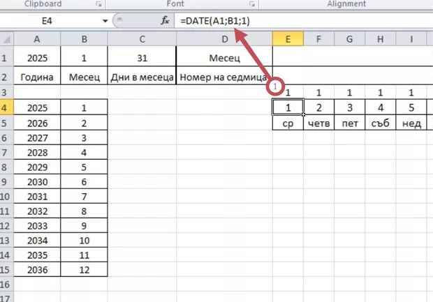 Екранна снимка от форума