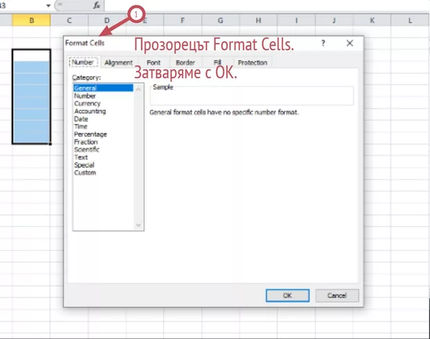 Екранна снимка от форума